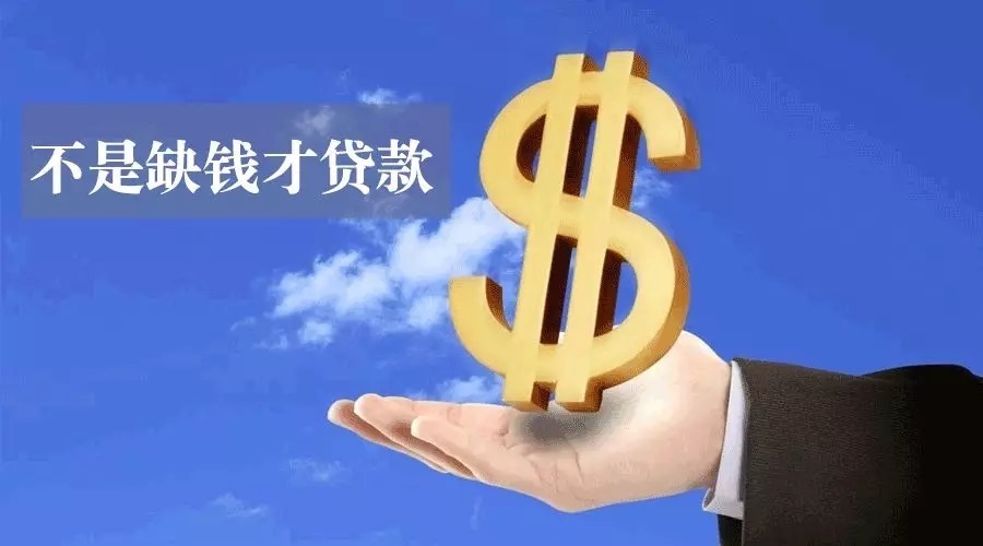 珠海市斗门区私人资金贷款产品：助您实现梦想的金钥匙